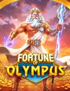 ทำไมสล็อต ยู ฟ่า แตก ง่าย ถึงได้รับความนิยมสูง